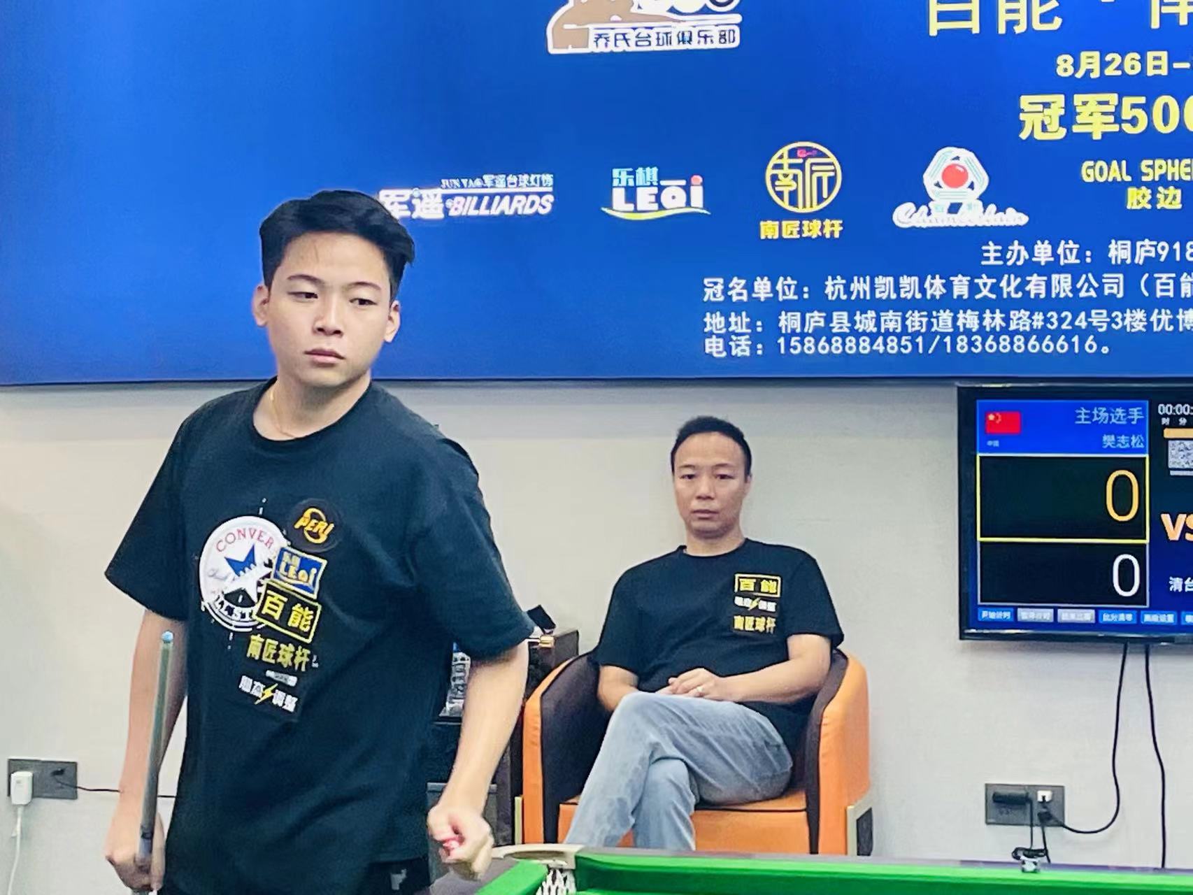 本赛季的表 本赛季的表