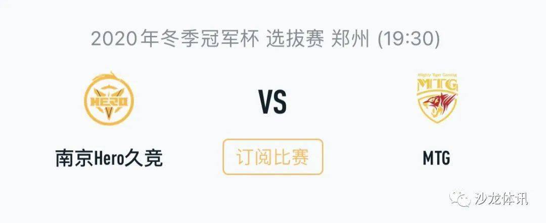 却是整季训 却是整季训