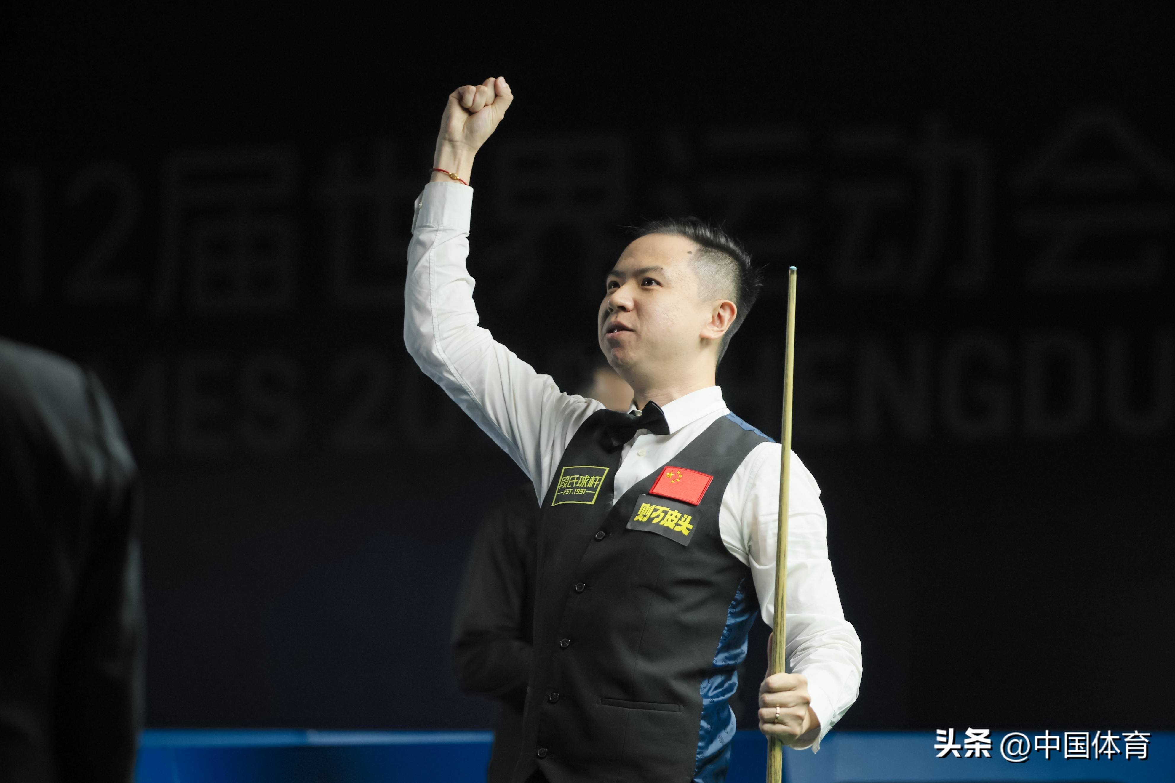 的赛程微调 的赛程微调